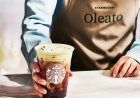 National Coffee Day 2025: The Best Freebies and Deals from Starbucks, Dunkin’, Krispy Kreme, and More